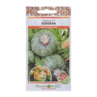 Кабачок Русский огород цуккини Колобок 10шт к.34840