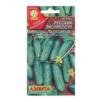 Огурец Аэлита Русский экспресс F1 10шт