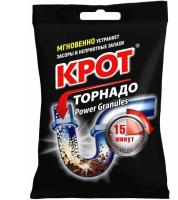 Новый точечный рисунок