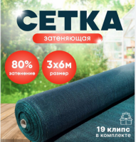 Безымянный