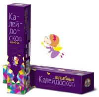 Калейдоскоп Волшебный арт.01644