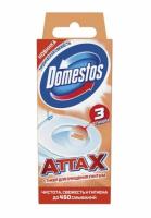 Новый точечный рисунок 2