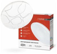 Св-к светодиодный DECO Глория IN HOME 48Вт 6500К