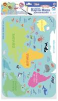 Игра магнитная карта мира дмалышей Животные 03871