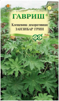 Screenshot 2024-04-04 at 16-03-15 ✔ Семена Клещевина Занзибар Грин 5шт Гавриш Цветочная коллекция по цене 30 руб. ◈ Большой выбор ◈ Купить по всей Рос