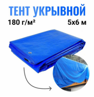 Безымянный