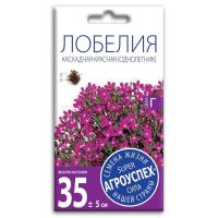 lts_lobeliya_kaskadnaya_krasnaya_o_0_1g_500 1