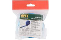 Стяжка груза FIT 2,5м арт.64913