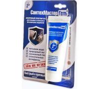 Герметик СантехМастер 60г в ассортименте