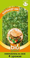 Микрозелень Кориандр микс 5г Bio Greens