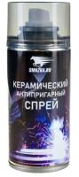 Керамический Антипригарный спрей 210мл арт.8526