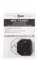 Матрица для опрессовки неизолированных разъемов КВТ МПК-14 арт.69966