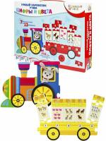 Умный паровозик Учим цифры и цвета арт.ИН-7633
