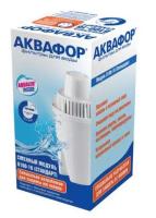 Картридж Аквафор В100-16 (1шт)