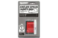 Клей Runway д-зеркал заднего вида арт.RW8511