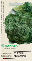 Screenshot 2024-02-06 at 18-04-20 ✔ Семена Капуста брокколи Грин Мэджик F1 15шт Гавриш Элитные сорта и гибриды Sakata по цене 72 руб. ◈ Большой выбор 