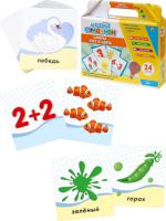 Волшебный сундучок Цифры счета и цвета арт.ИН-2729