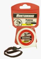 монтажник 3м