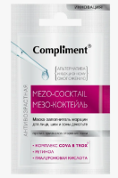 Безымянный