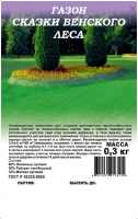 Screenshot 2023-08-31 at 16-11-56 ✔ Семена Газон Сказки Венского леса 0 3кг Гавриш по цене 170 руб. ◈ Большой выбор ◈ Купить по всей России ✓ Интернет