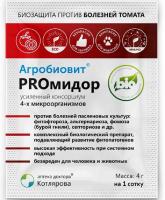 fee47f52e0294fffeb9376b8238542e7