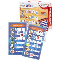 Развивающий набор Учим буквы арт.ИН-7629