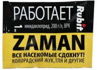 Новый точечный рисунок