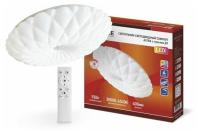 Св-к светодиодный COMFORT ASTRA IN HOME 55Вт 3000-6500К с пультом