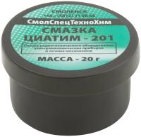 Смазка ТехноПайка Циатим 20г арт.60636