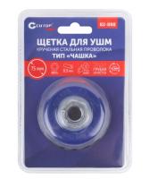 Новый точечный рисунок 6