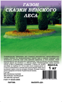 Screenshot 2023-08-31 at 16-13-24 ✔ Семена Газон Сказки Венского леса 1 0кг Гавриш по цене 399 руб. ◈ Большой выбор ◈ Купить по всей России ✓ Интернет