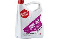 Масло моторное ВМПАВТО 5w-40 3-SN 4л арт.9223