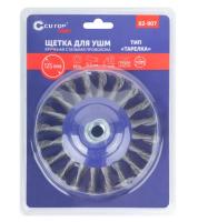 Новый точечный рисунок 6