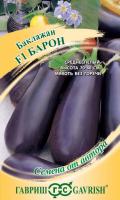 Баклажан Гавриш Барон 0,1г к.11221