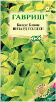 Screenshot 2024-03-18 at 19-39-53 ✔ Семена Колеус Визард Голден 4шт Гавриш Элитная клумба по цене 36 руб. ◈ Большой выбор ◈ Купить по всей России ✓ Ин