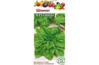 Шпинат Гавриш Крепыш 2г к.20112,10006327