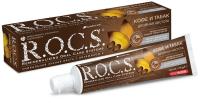 531390_zubnaya_pasta_r_o_c_s_kofe_i_tabak_74_gr_m