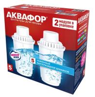Картридж Аквафор В100-5 (2шт)