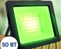 Прожектор FERON 50W  6400К LL-905 зеленый к.32212