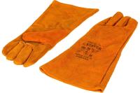 Рукавицы краги сварщика Stayer 400мм