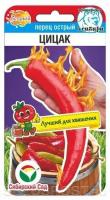 Перец острый Сибирский сад цицак 10шт к.130090