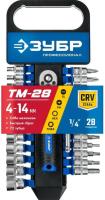 Набор головок Зубр 28пр. арт.27645-Н28