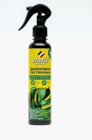 Новый точечный рисунок