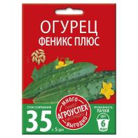 lm_ogurets_feniks_plyus_sredniy_pchel_3g_mnogo_vygodno 1