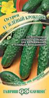 Огурец Гавриш зеленый крокодил 10шт автор к.1910213526