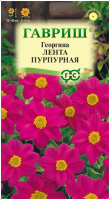 Screenshot 2023-08-11 at 15-57-23 ✔ Семена Георгина Лента пурпурная 0 2г Гавриш Цветочная коллекция по цене 21 руб. ◈ Большой выбор ◈ Купить по всей Р