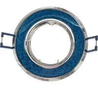 Светильник точечный ES 611 MR16 синий блеск-хром