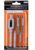 Новый точечный рисунок