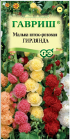 Screenshot 2024-03-27 at 15-53-03 ✔ Семена Мальва Гирлянда смесь 0 2 г Гавриш Цветочная коллекция по цене 30 руб. ◈ Большой выбор ◈ Купить по всей Рос