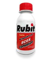 gerbitsid_sploshnogo_deystviya_santi_50ml_50_rubit